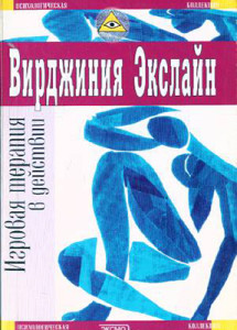 ekslayn