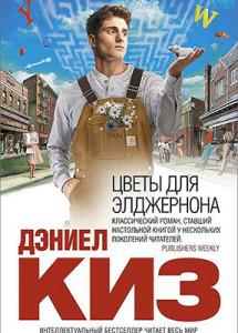 kiz